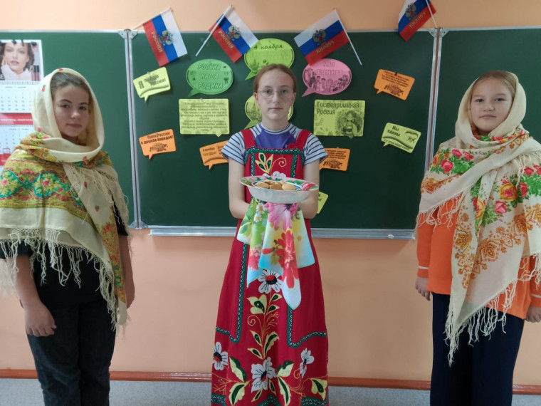 Kлассный час, посвящённый Дню народного единства..