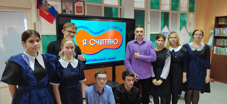 Конкурс школьных инициатив старшеклассников.