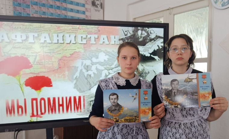 День Героев.